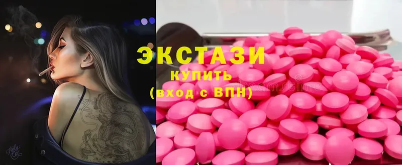 ЭКСТАЗИ 300 mg Малая Вишера