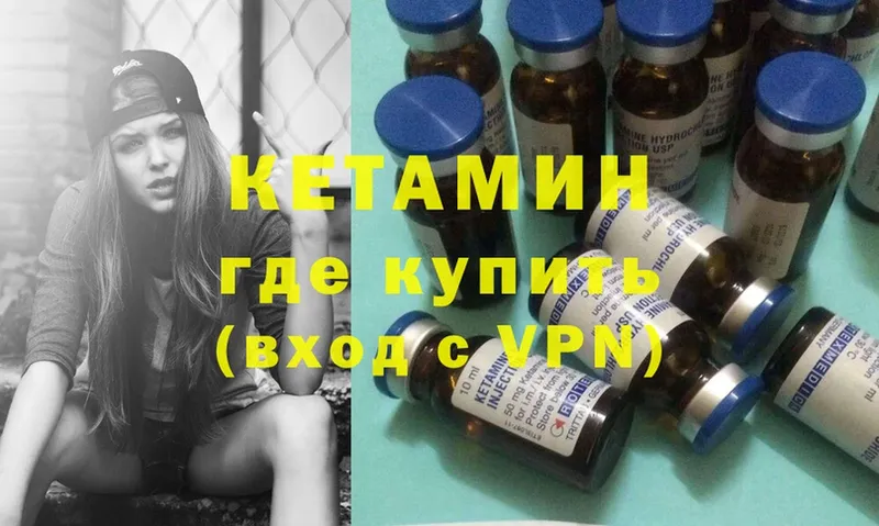 mega ССЫЛКА  наркошоп  Малая Вишера  КЕТАМИН ketamine 