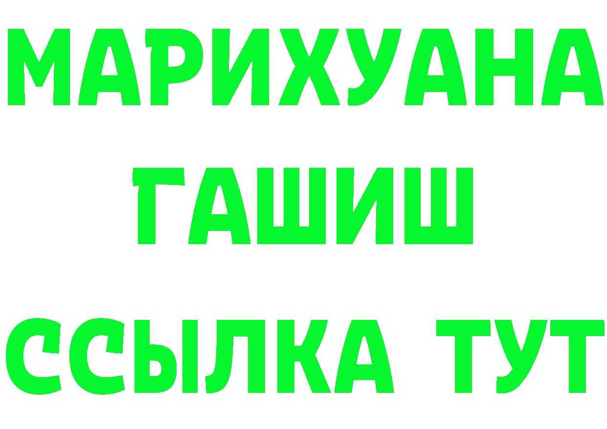 Как найти закладки? сайты даркнета как зайти Малая Вишера